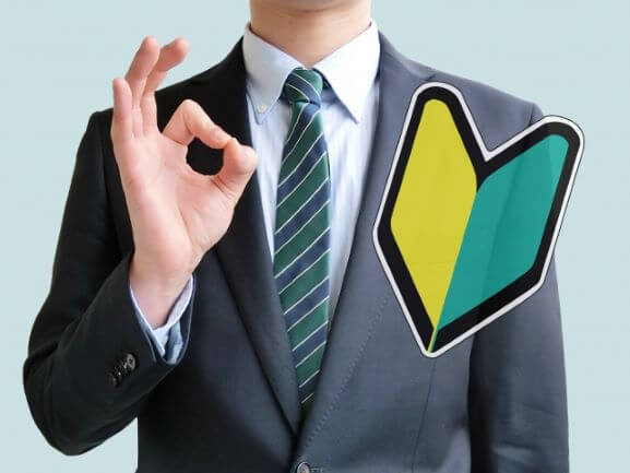 未経験OKイメージ
