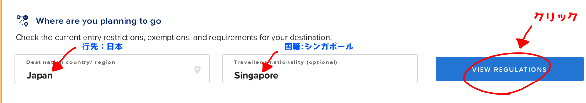 SG-JP.png