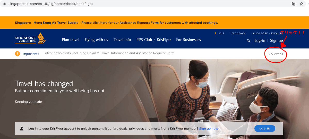 SQhomepage