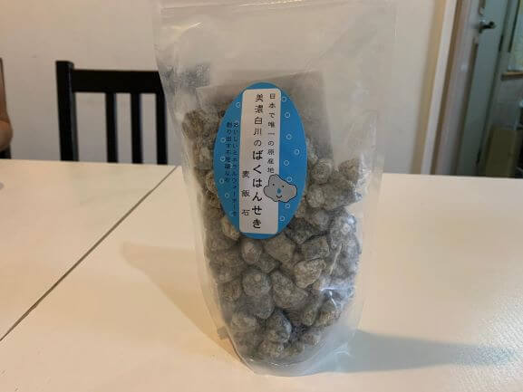 麦飯石イメージ