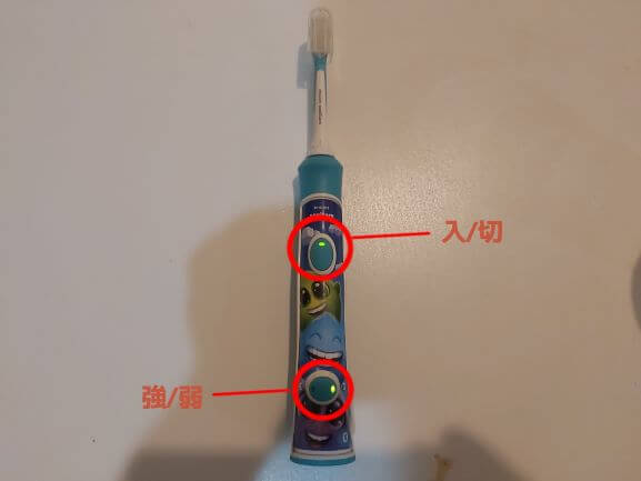 簡単な使い方
