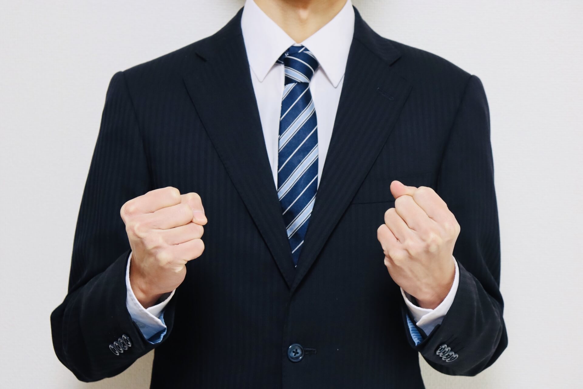 心構えイメージ