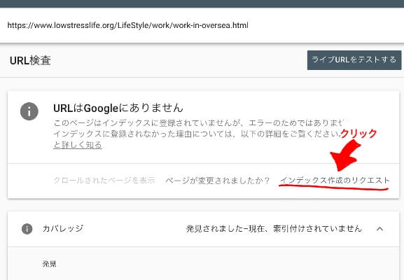 URLはGoogleにありません