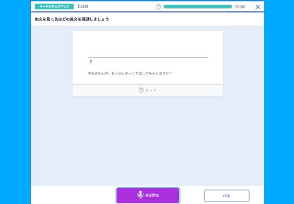 リードアンドルックアップイメージ