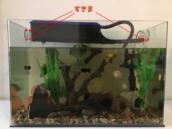 隙間イメージ横